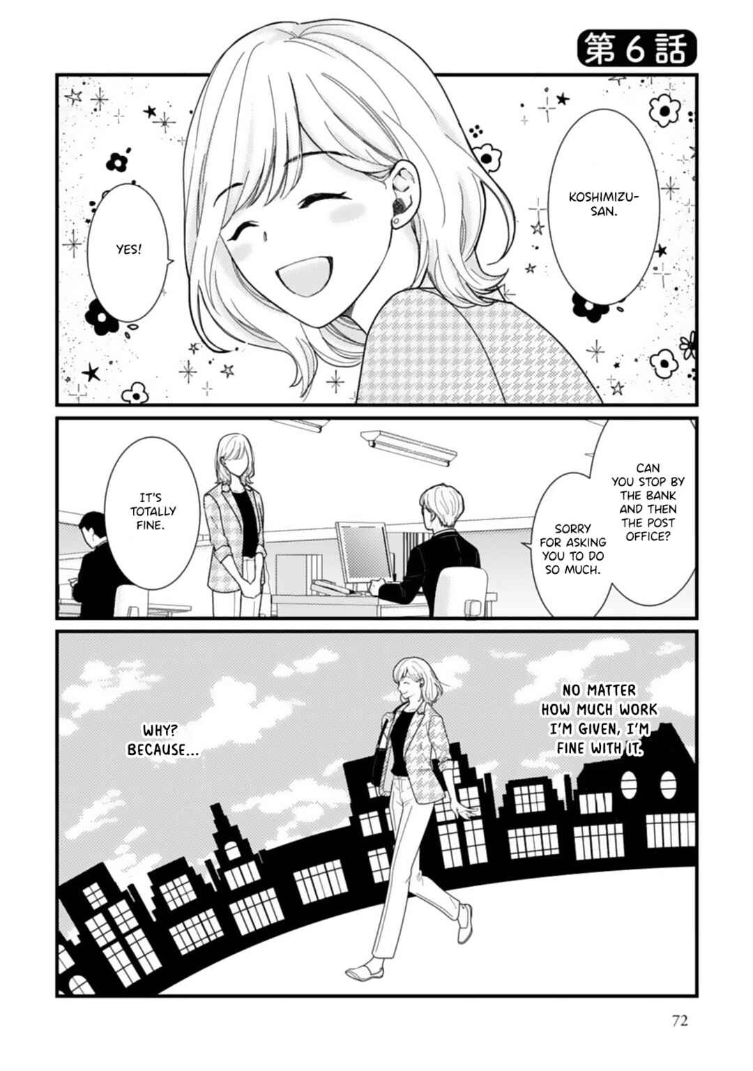 Page 2 Chapter 6 Megenai Koshimizu-san wa Shouwaru Otoko wo Horesasetai