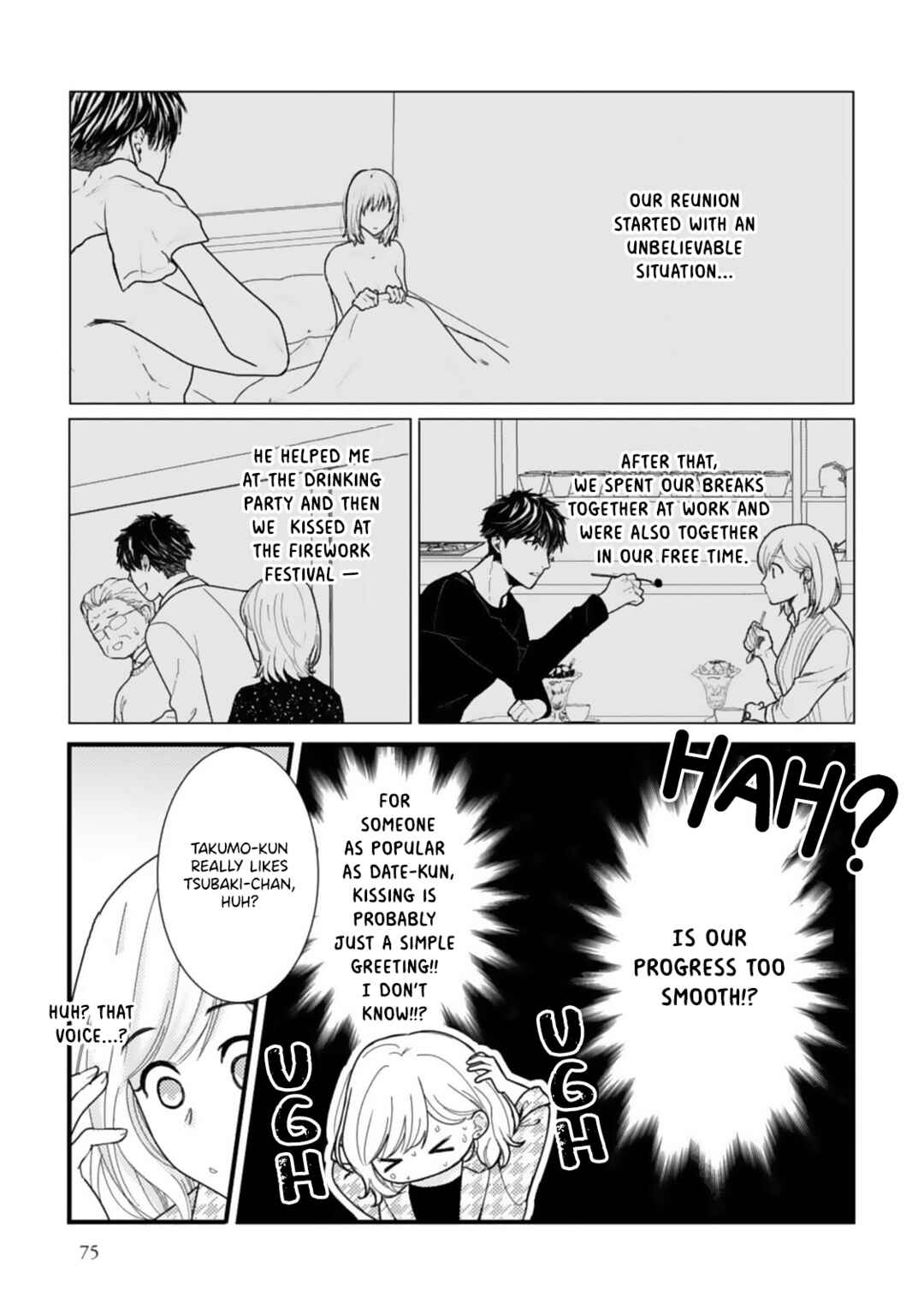 Page 5 Chapter 6 Megenai Koshimizu-san wa Shouwaru Otoko wo Horesasetai