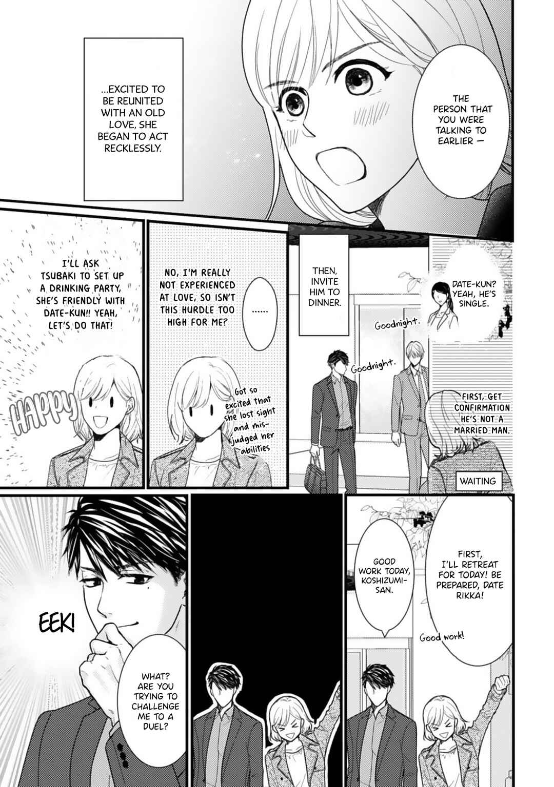 Page 13 Chapter 1 Megenai Koshimizu-san wa Shouwaru Otoko wo Horesasetai