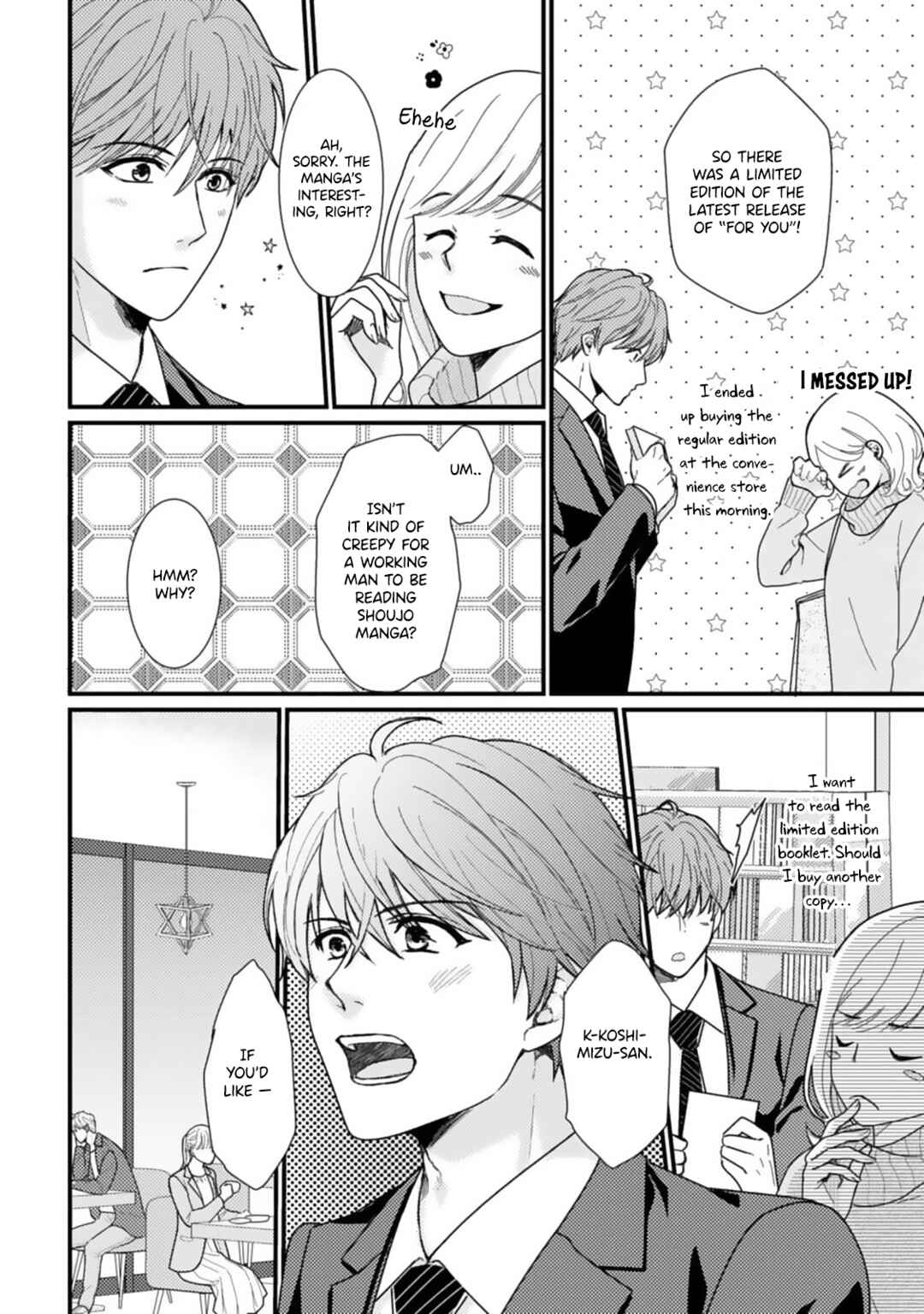 Page 18 Chapter 7 Megenai Koshimizu-san wa Shouwaru Otoko wo Horesasetai