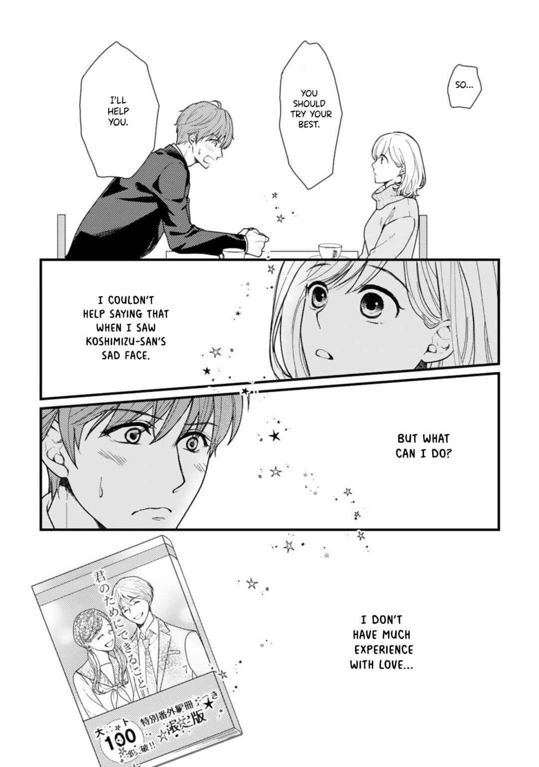 Page 23 Chapter 7 Megenai Koshimizu-san wa Shouwaru Otoko wo Horesasetai