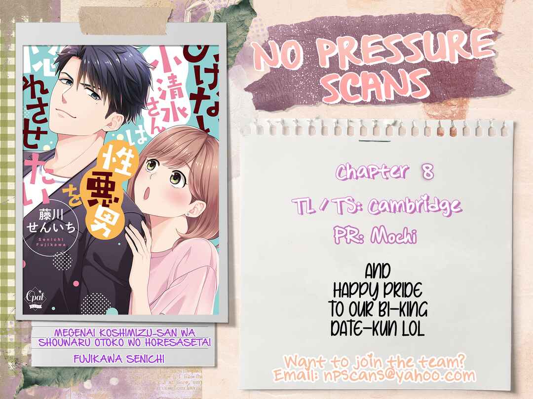 Page 22 Chapter 8 Megenai Koshimizu-san wa Shouwaru Otoko wo Horesasetai