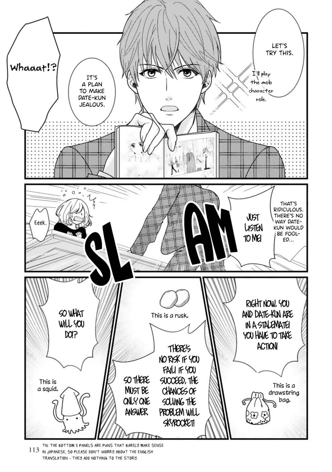 Page 7 Chapter 8 Megenai Koshimizu-san wa Shouwaru Otoko wo Horesasetai