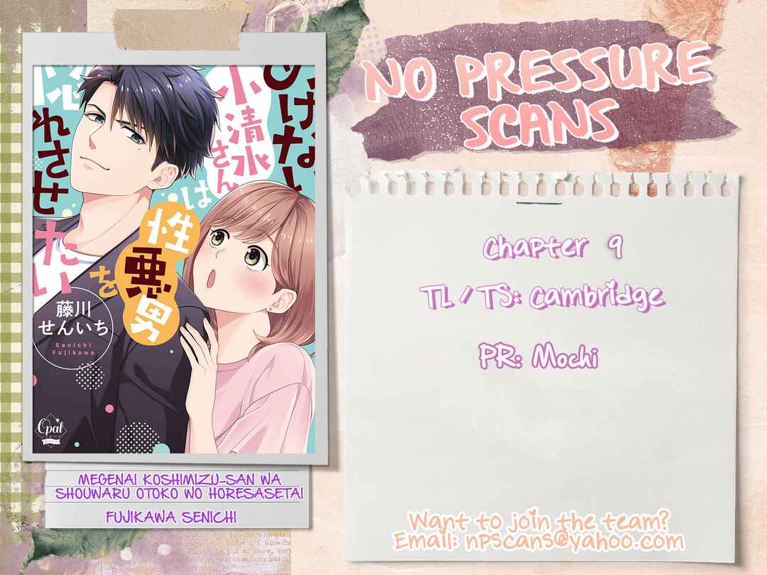 Page 18 Chapter 9 Megenai Koshimizu-san wa Shouwaru Otoko wo Horesasetai