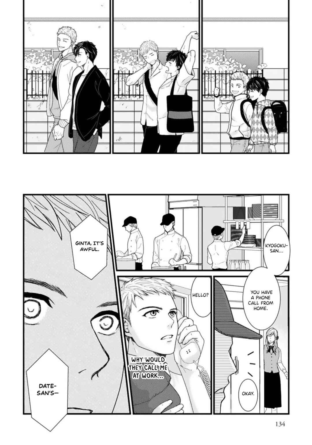 Page 8 Chapter 9 Megenai Koshimizu-san wa Shouwaru Otoko wo Horesasetai
