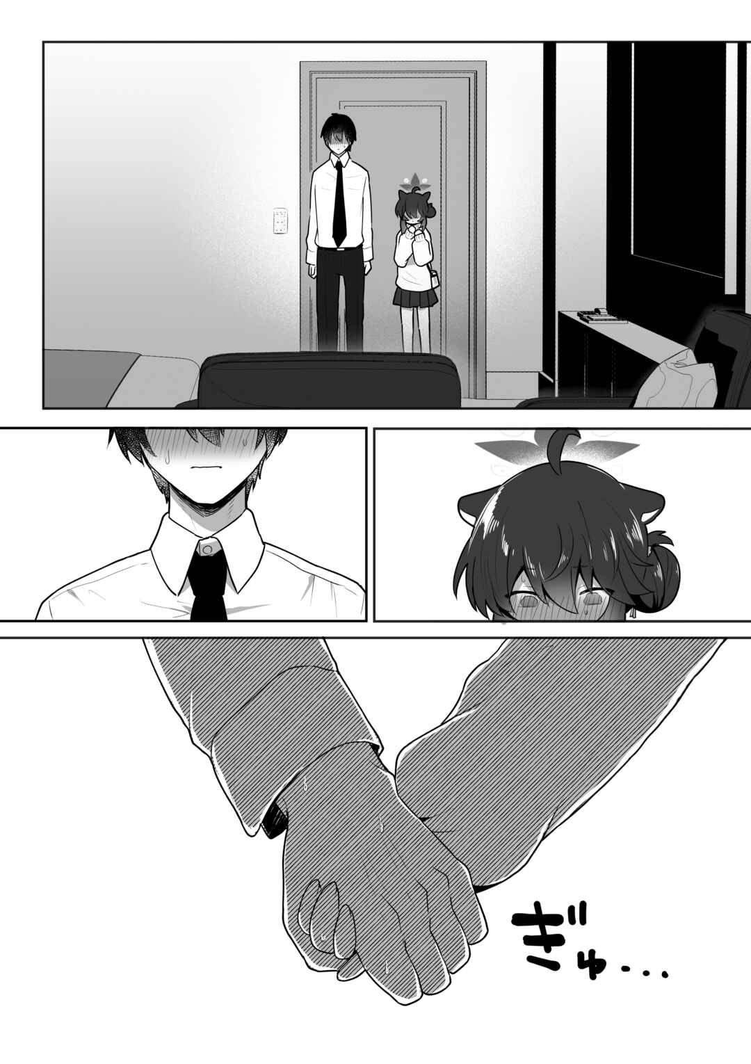 Page 15 Chapter Unknown_422c Blue Archive - Lovingly Treating A 20-Year-Old Kaede (Whos Exactly As Tiny As She Was At 15) Like A Cum Dump
