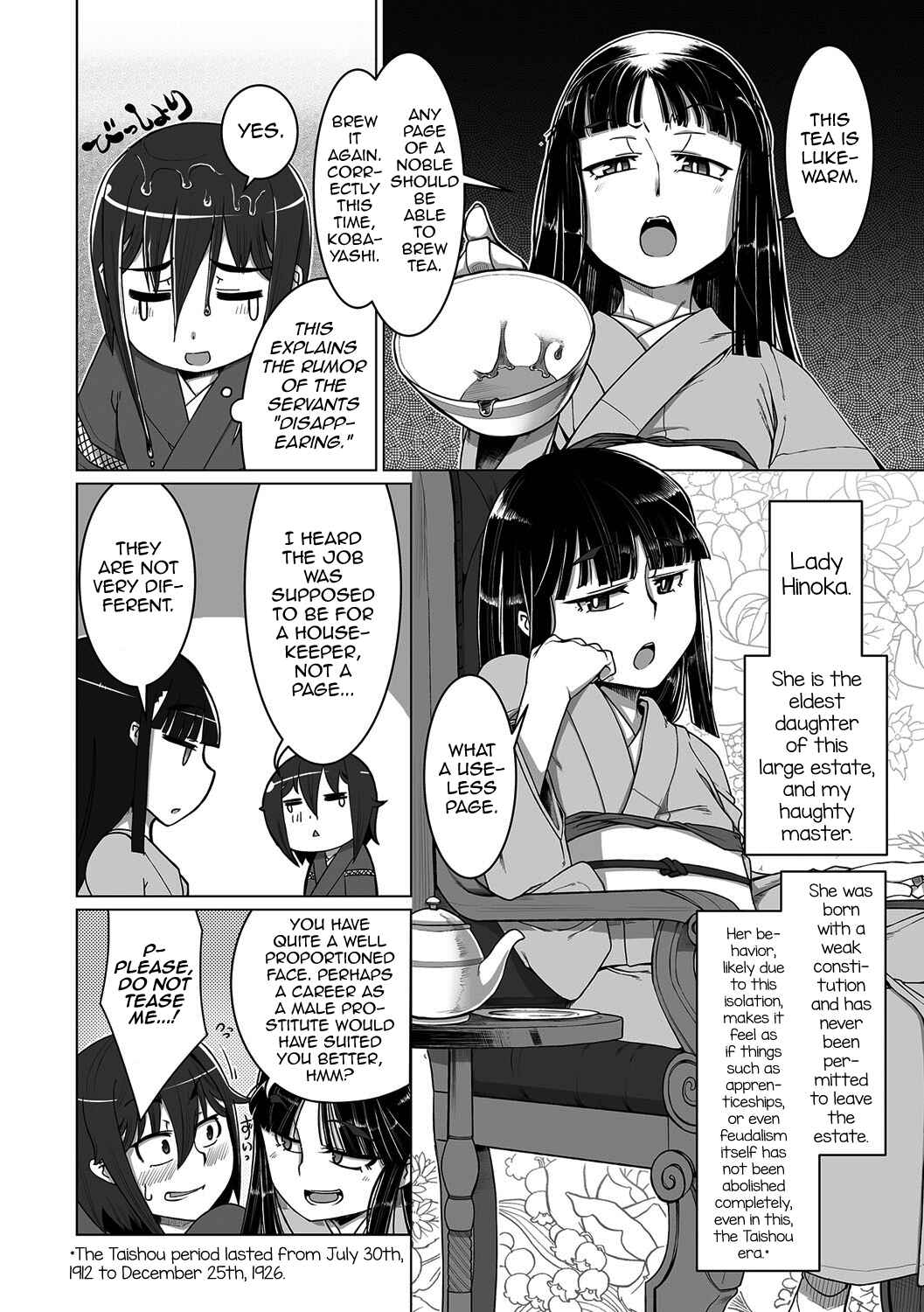 Page 2 Chapter Unknown_7722 Nagasamegomi no Tori wa Sora o Aogu