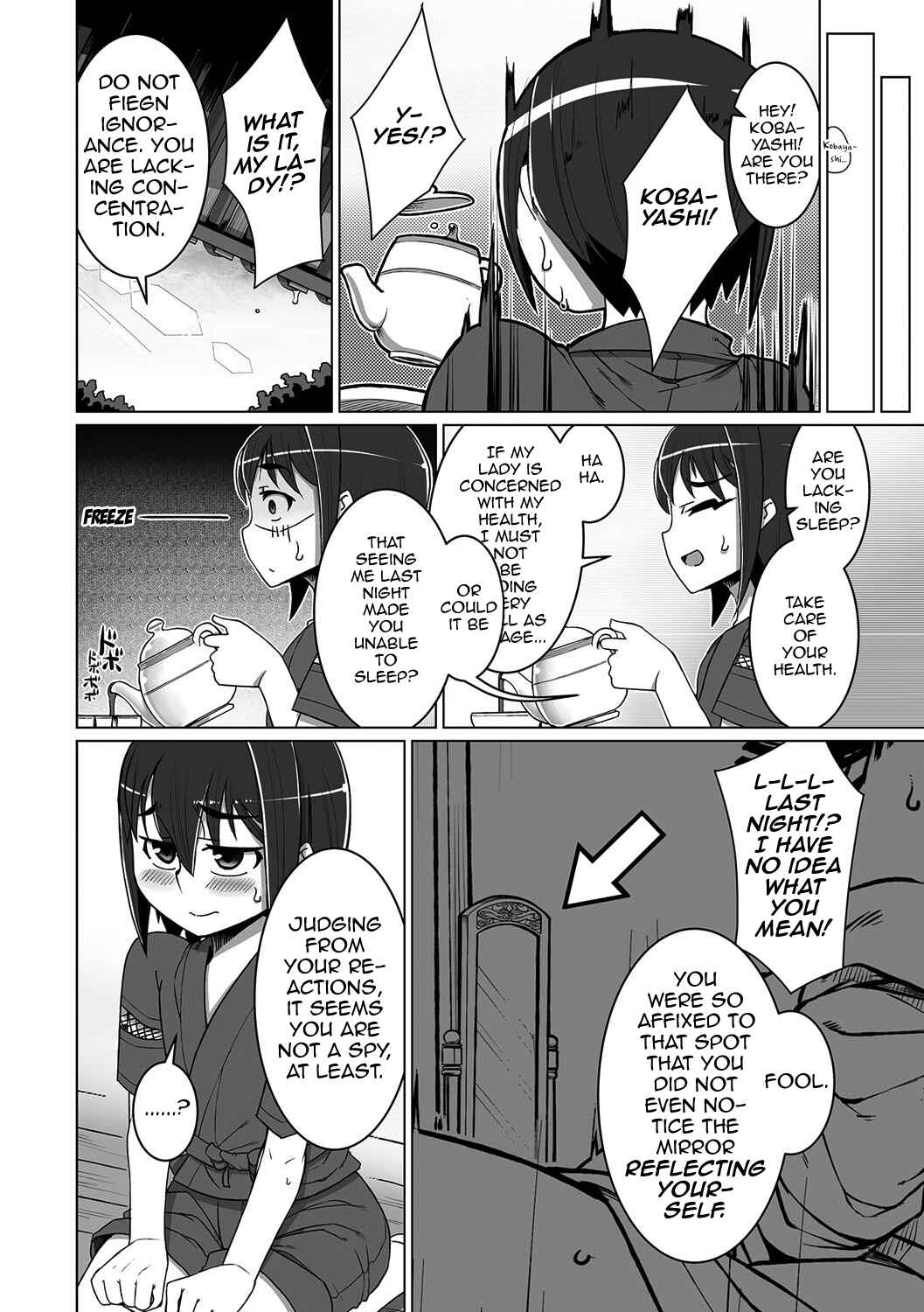 Page 6 Chapter Unknown_7722 Nagasamegomi no Tori wa Sora o Aogu