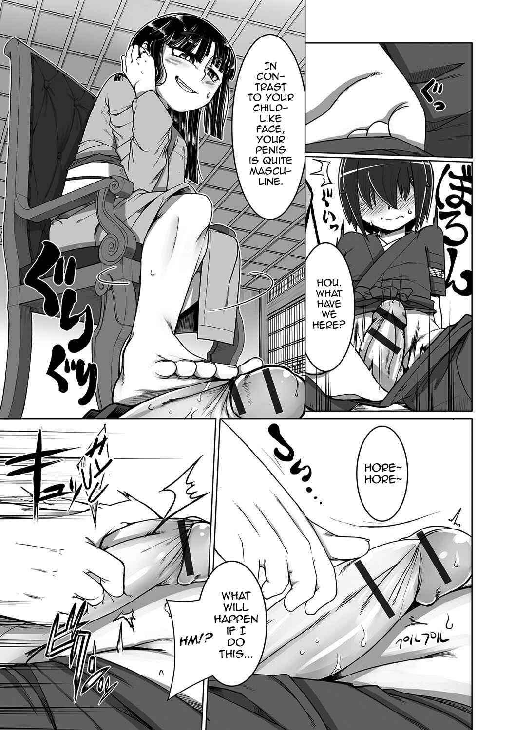 Page 9 Chapter Unknown_7722 Nagasamegomi no Tori wa Sora o Aogu