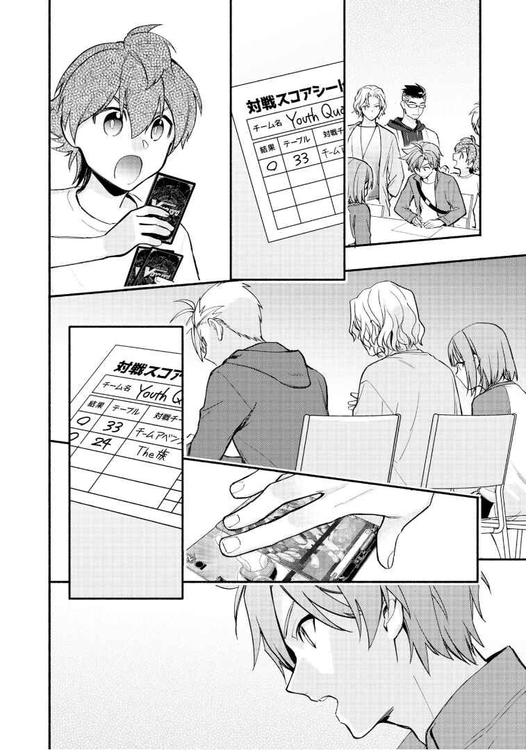 Page 18 Chapter 30 Cardfight!! Vanguard YouthQuake