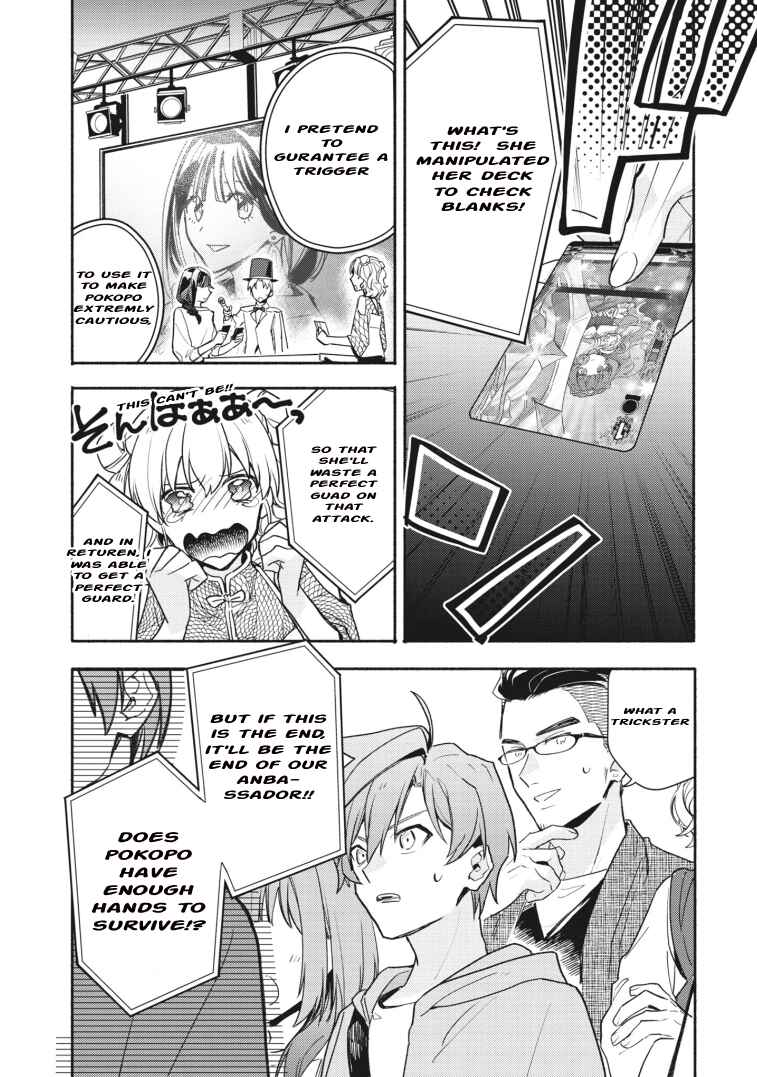 Page 17 Chapter 19 Cardfight!! Vanguard YouthQuake
