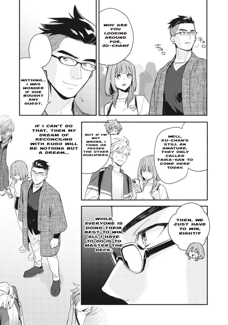 Page 20 Chapter 19 Cardfight!! Vanguard YouthQuake