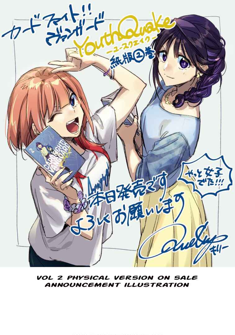 Page 35 Chapter 19 Cardfight!! Vanguard YouthQuake