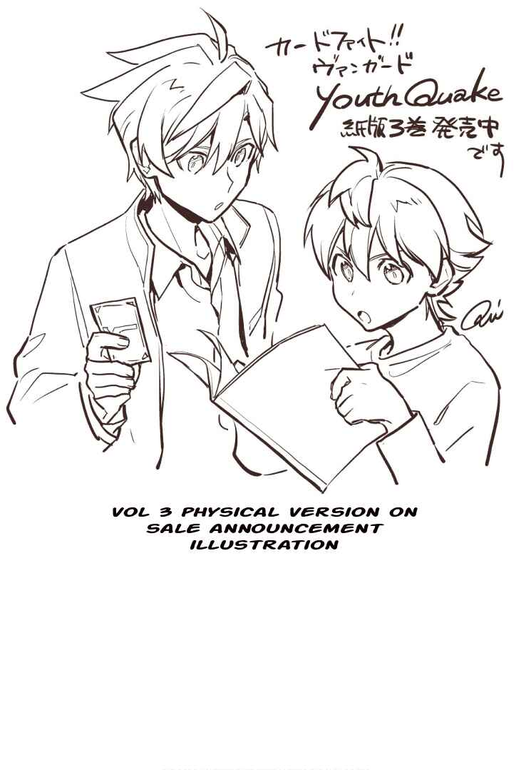 Page 37 Chapter 19 Cardfight!! Vanguard YouthQuake