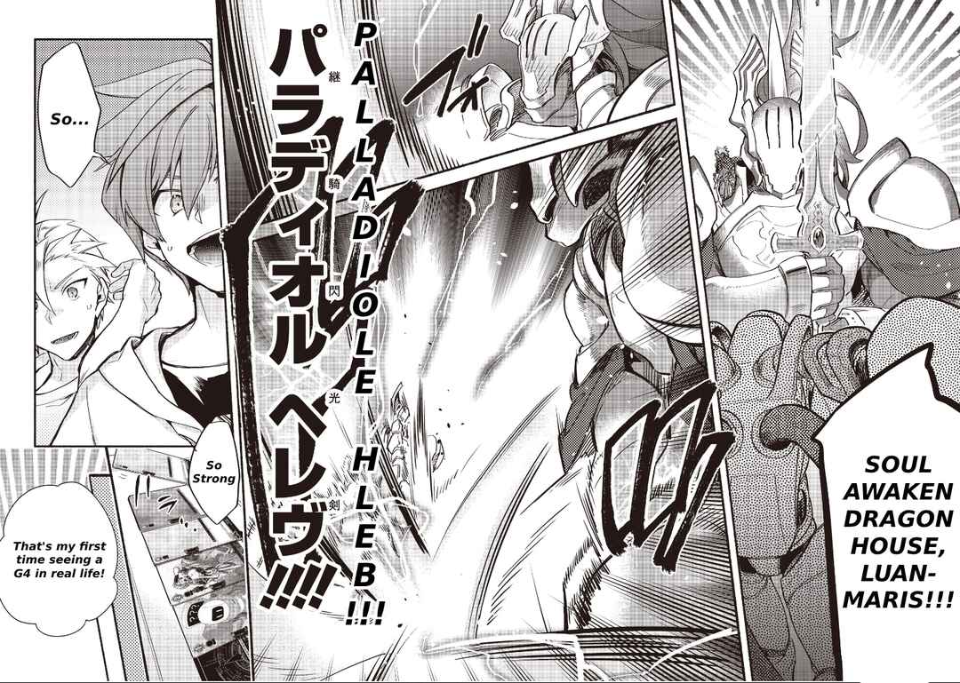 Page 12 Chapter 13 Cardfight!! Vanguard YouthQuake