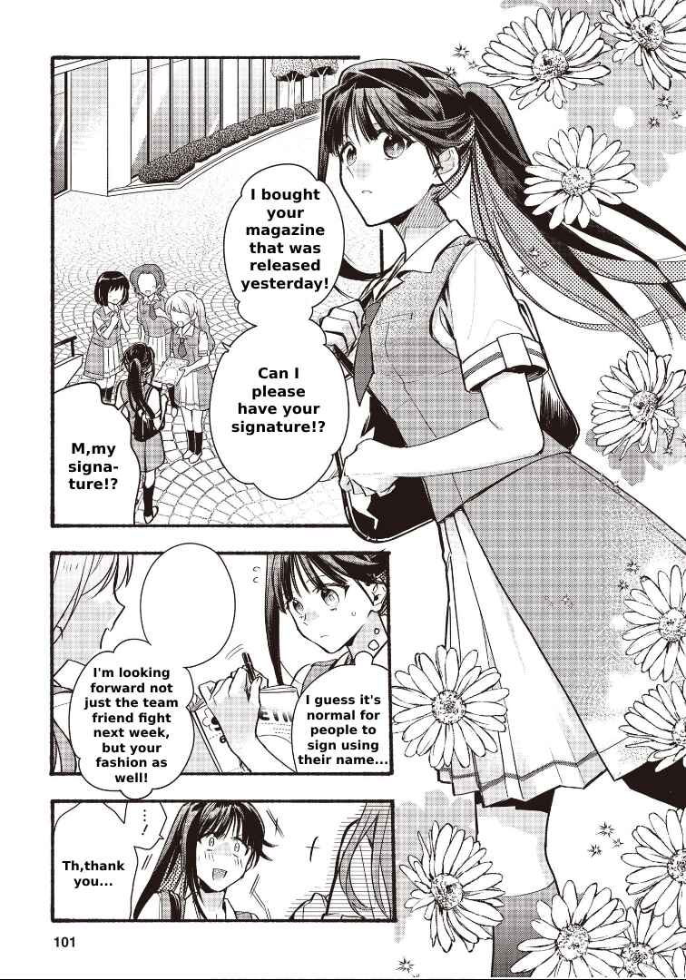 Page 20 Chapter 13 Cardfight!! Vanguard YouthQuake
