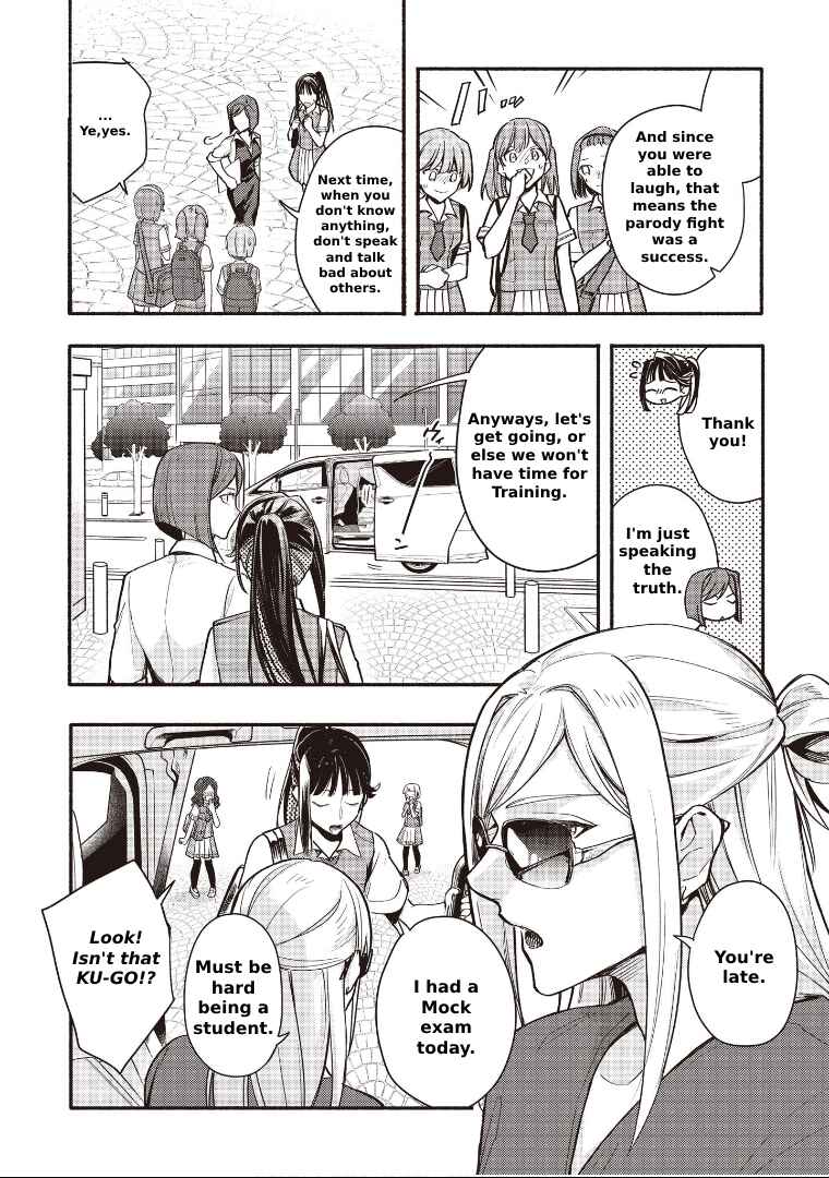 Page 23 Chapter 13 Cardfight!! Vanguard YouthQuake