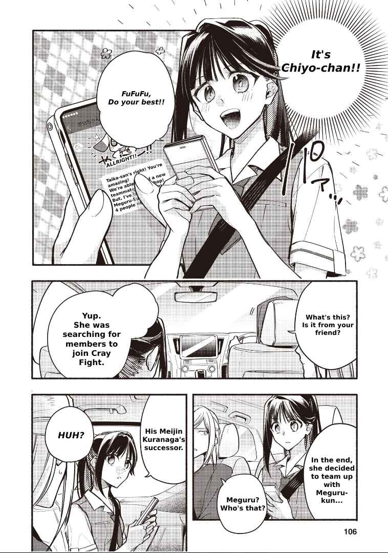 Page 25 Chapter 13 Cardfight!! Vanguard YouthQuake
