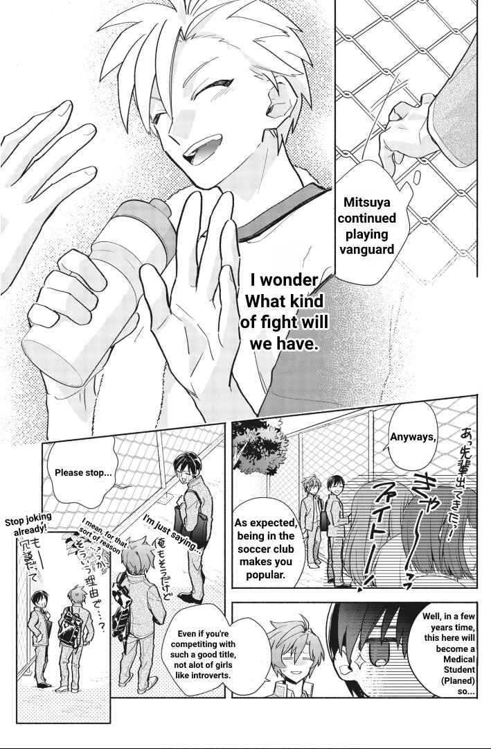Page 12 Chapter 3 Cardfight!! Vanguard YouthQuake