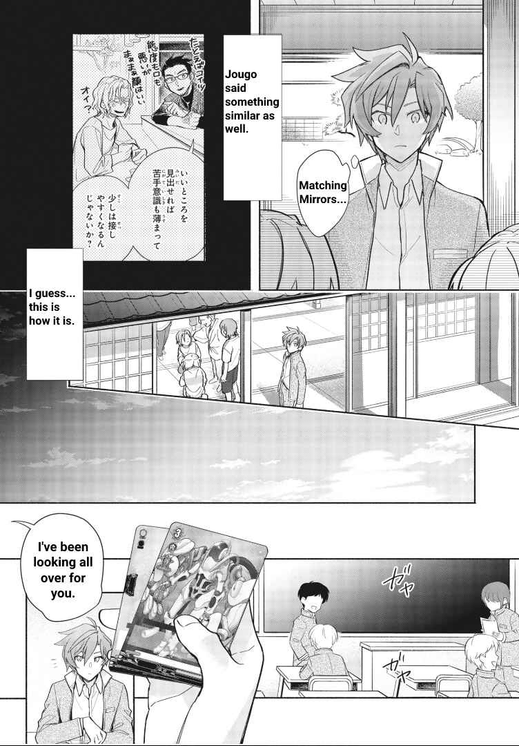 Page 19 Chapter 3 Cardfight!! Vanguard YouthQuake