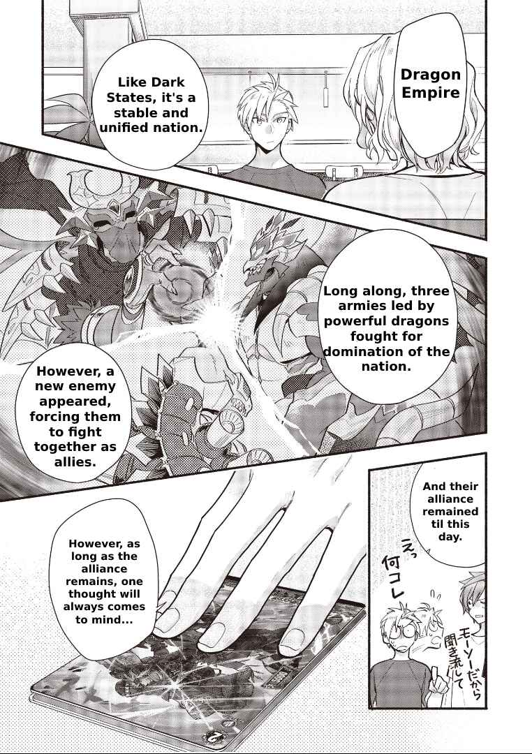 Page 2 Chapter 6.2 Cardfight!! Vanguard YouthQuake