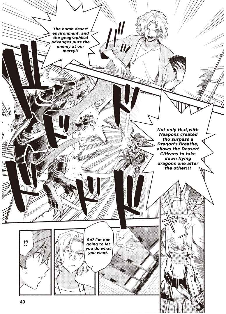Page 6 Chapter 6.2 Cardfight!! Vanguard YouthQuake
