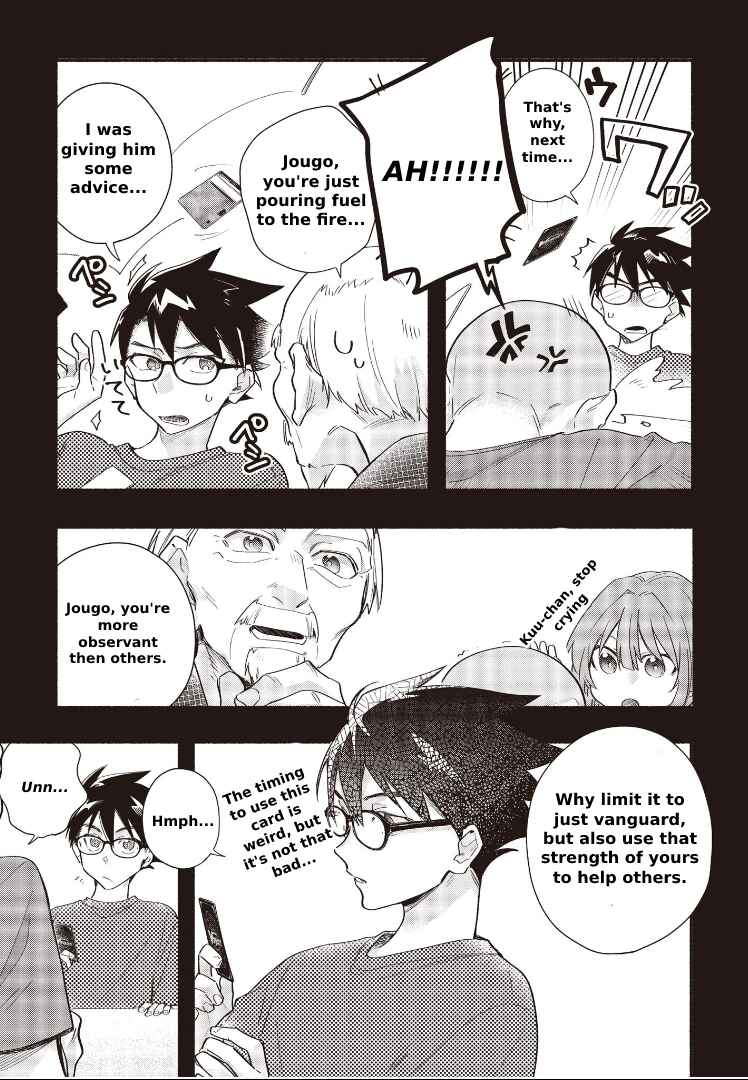 Page 3 Chapter 7.2 Cardfight!! Vanguard YouthQuake