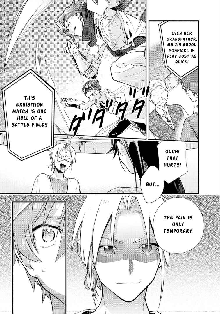 Page 4 Chapter 28 Cardfight!! Vanguard YouthQuake