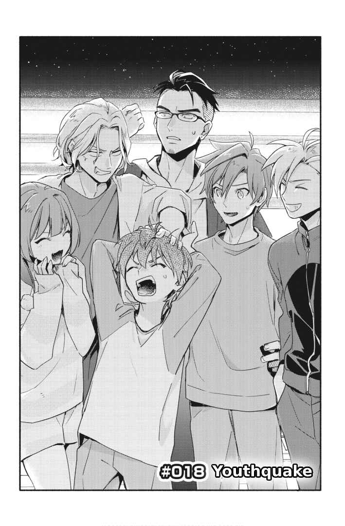 Page 1 Chapter 18 Cardfight!! Vanguard YouthQuake