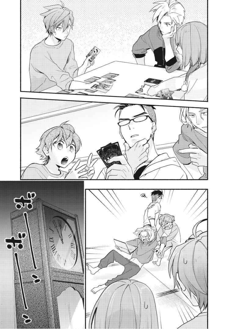 Page 18 Chapter 18 Cardfight!! Vanguard YouthQuake