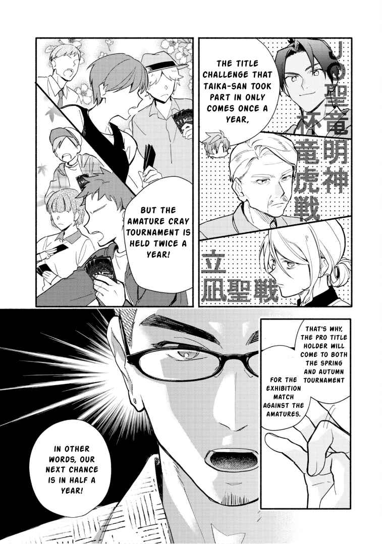 Page 14 Chapter 22 Cardfight!! Vanguard YouthQuake