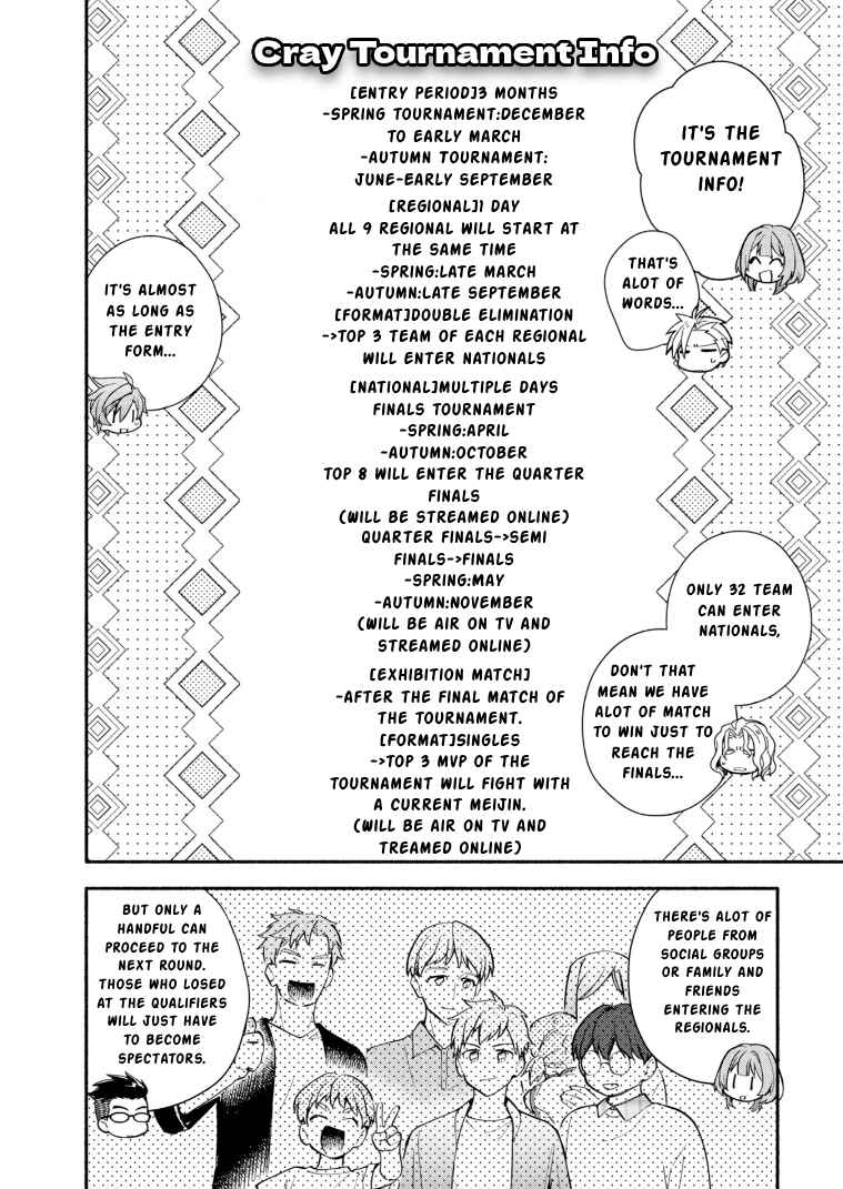 Page 16 Chapter 22 Cardfight!! Vanguard YouthQuake