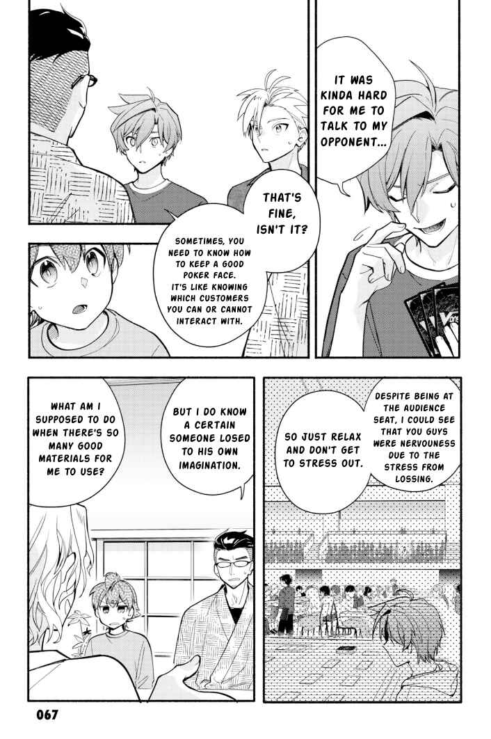 Page 7 Chapter 22 Cardfight!! Vanguard YouthQuake