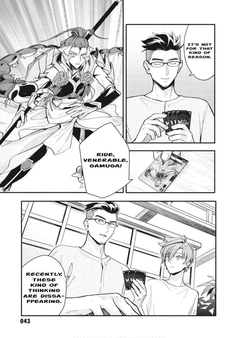 Page 11 Chapter 16 Cardfight!! Vanguard YouthQuake