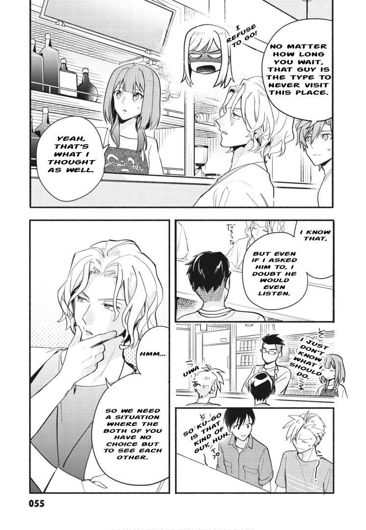 Page 22 Chapter 16 Cardfight!! Vanguard YouthQuake