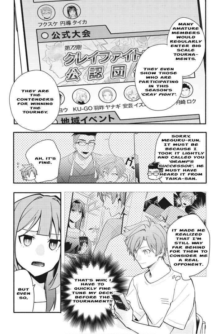 Page 5 Chapter 16 Cardfight!! Vanguard YouthQuake