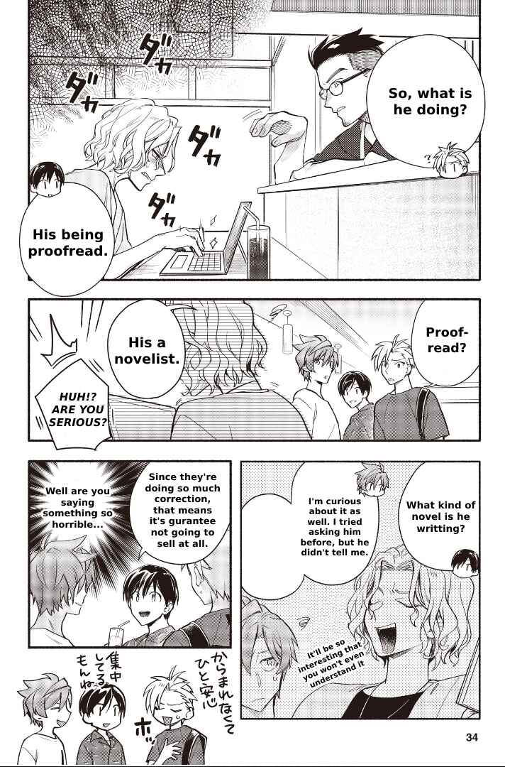 Page 4 Chapter 6.1 Cardfight!! Vanguard YouthQuake