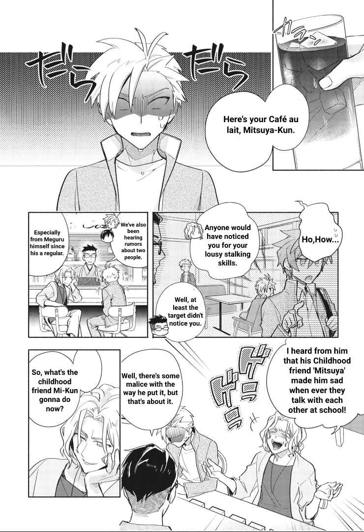 Page 13 Chapter 4 Cardfight!! Vanguard YouthQuake