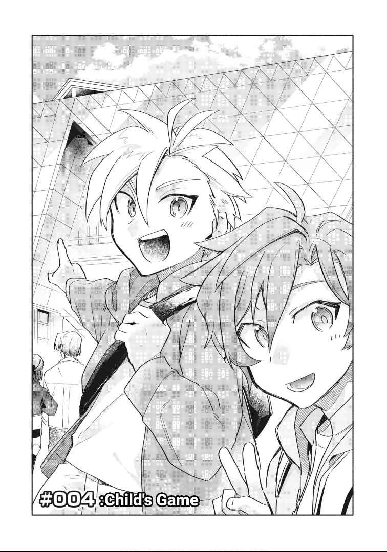 Page 2 Chapter 4 Cardfight!! Vanguard YouthQuake
