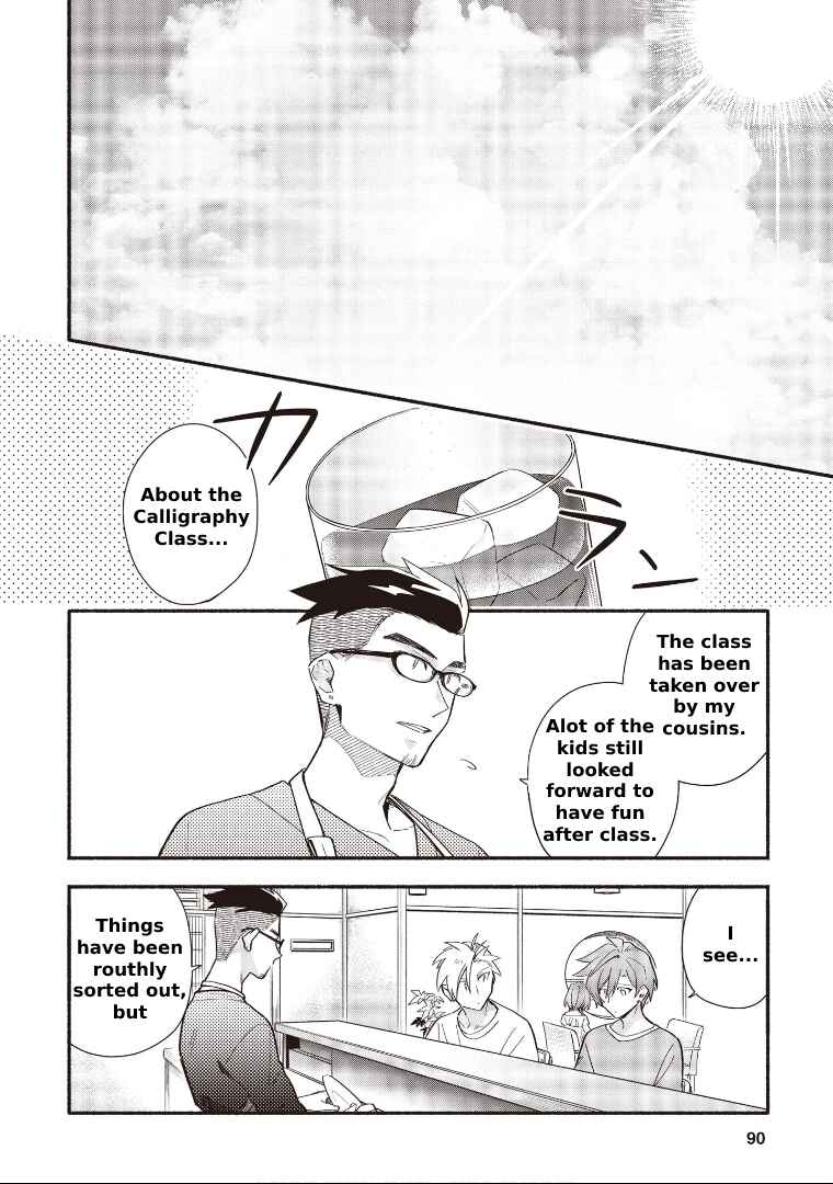 Page 2 Chapter 8.1 Cardfight!! Vanguard YouthQuake