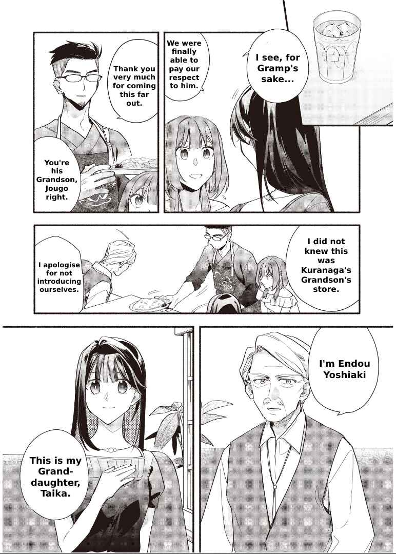 Page 7 Chapter 8.1 Cardfight!! Vanguard YouthQuake