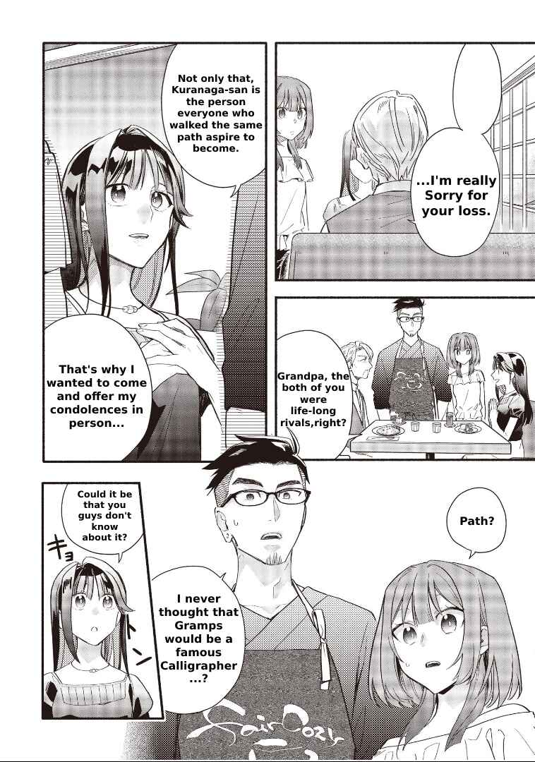 Page 8 Chapter 8.1 Cardfight!! Vanguard YouthQuake
