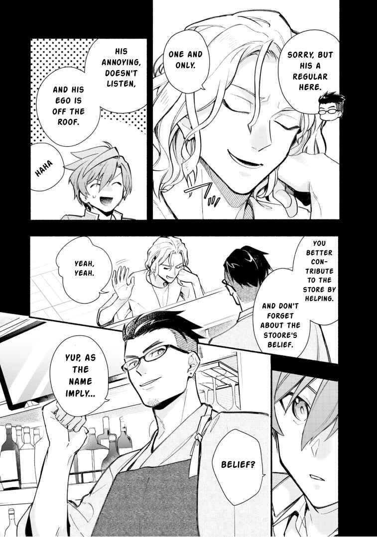 Page 24 Chapter 23 Cardfight!! Vanguard YouthQuake