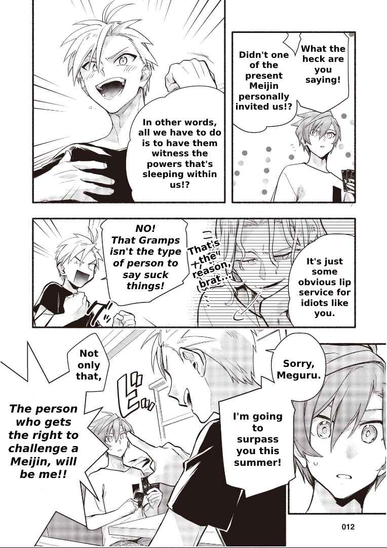 Page 12 Chapter 10 Cardfight!! Vanguard YouthQuake