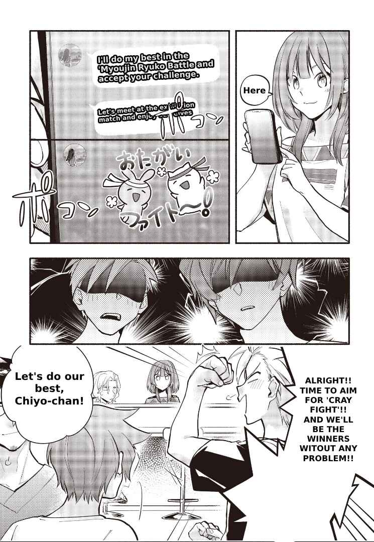 Page 21 Chapter 10 Cardfight!! Vanguard YouthQuake