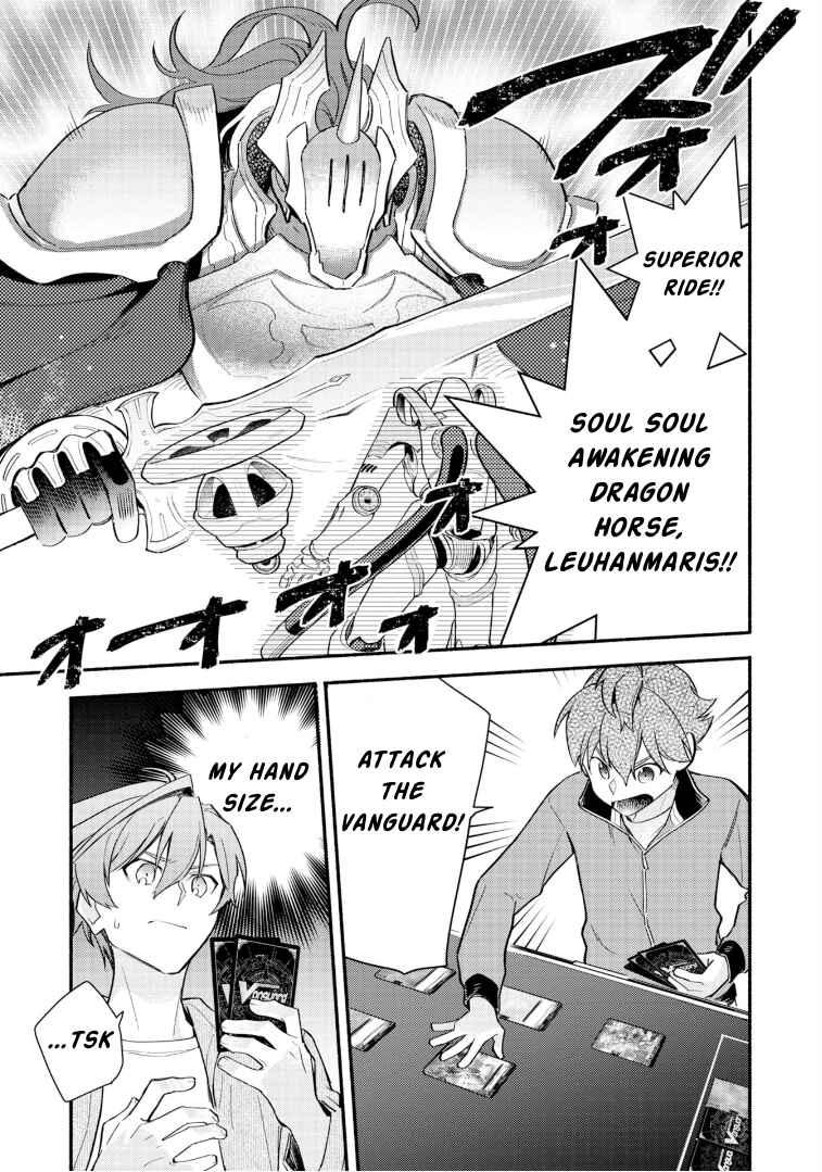 Page 17 Chapter 25 Cardfight!! Vanguard YouthQuake
