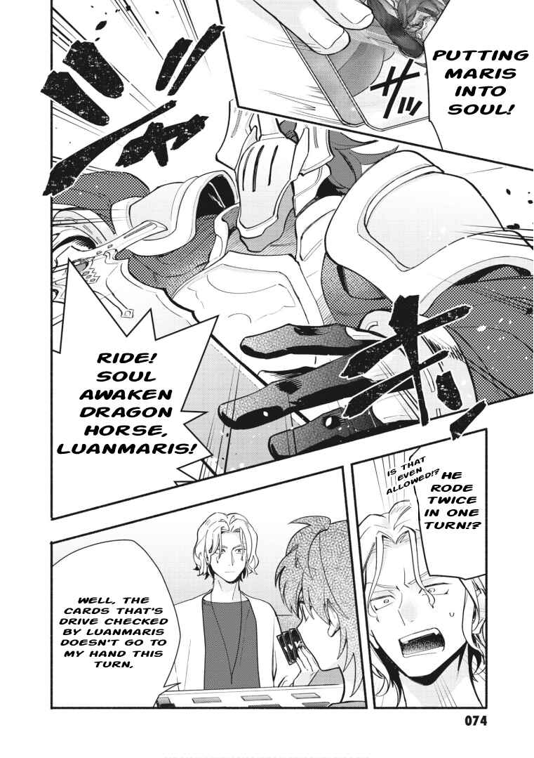 Page 14 Chapter 17 Cardfight!! Vanguard YouthQuake