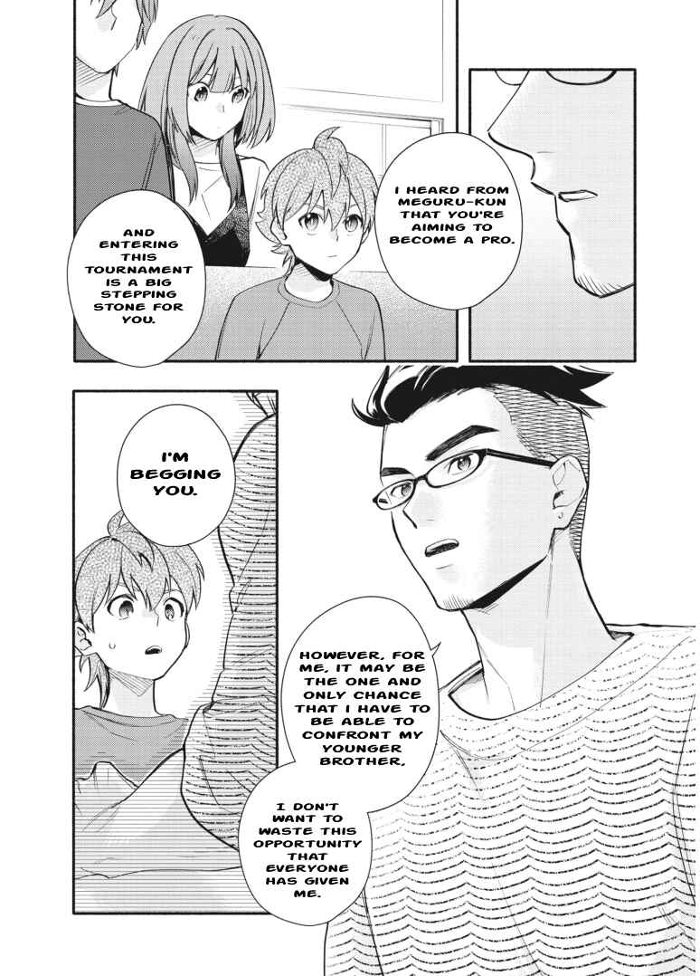 Page 20 Chapter 17 Cardfight!! Vanguard YouthQuake