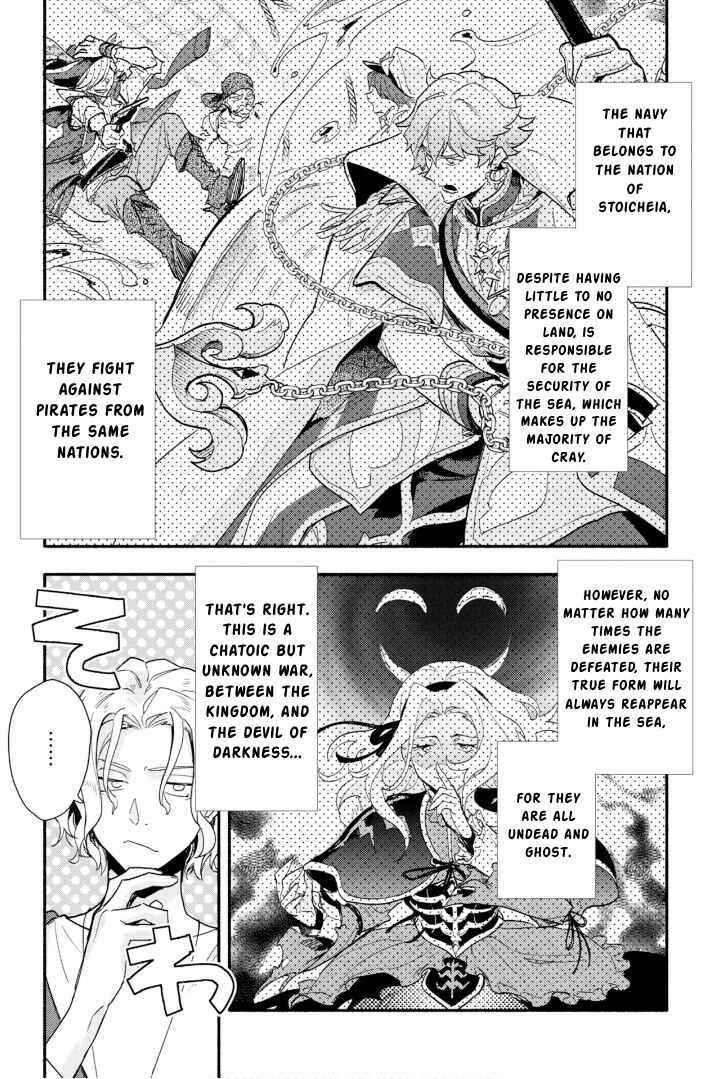 Page 15 Chapter 20 Cardfight!! Vanguard YouthQuake
