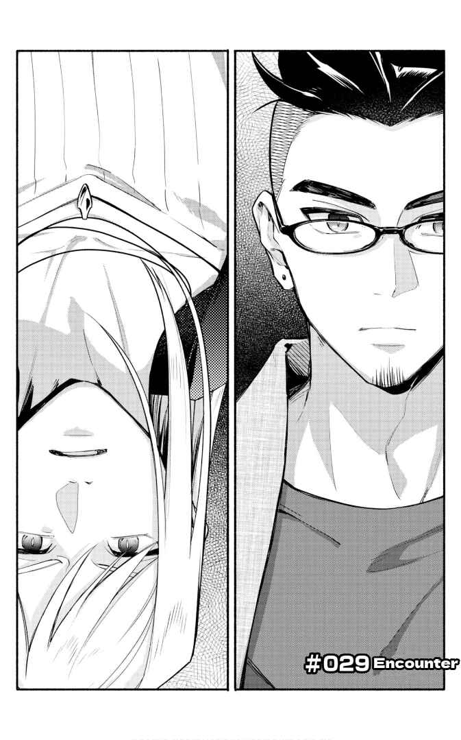 Page 1 Chapter 29 Cardfight!! Vanguard YouthQuake